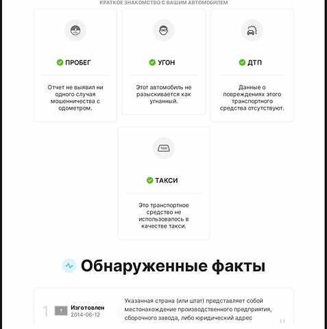 Білий Фольксваген Пассат Альтрак, об'ємом двигуна 2 л та пробігом 219 тис. км за 14299 $, фото 66 на Automoto.ua