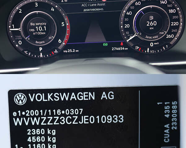 Белый Фольксваген Пассат Альтрак, объемом двигателя 1.97 л и пробегом 274 тыс. км за 20700 $, фото 23 на Automoto.ua