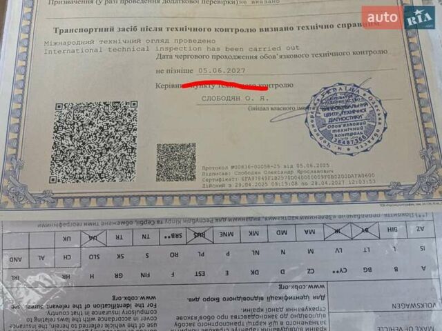 Білий Фольксваген Пассат Альтрак, об'ємом двигуна 2 л та пробігом 223 тис. км за 20900 $, фото 44 на Automoto.ua