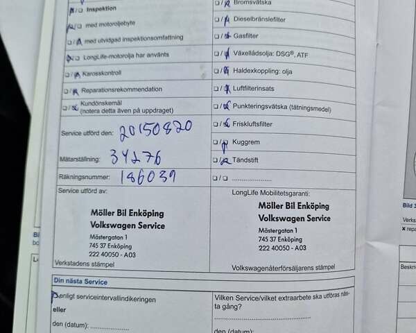 Чорний Фольксваген Пассат Альтрак, об'ємом двигуна 2 л та пробігом 253 тис. км за 13899 $, фото 69 на Automoto.ua