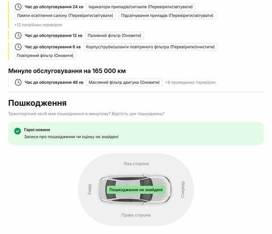 Коричневый Фольксваген Пассат Альтрак, объемом двигателя 2 л и пробегом 184 тыс. км за 29950 $, фото 199 на Automoto.ua