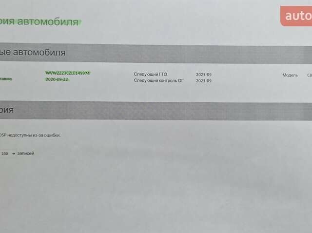 Коричневый Фольксваген Пассат Альтрак, объемом двигателя 2 л и пробегом 184 тыс. км за 29950 $, фото 185 на Automoto.ua