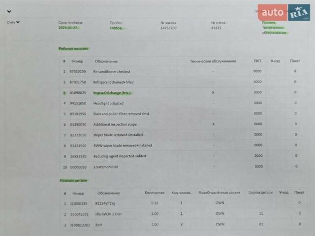Коричневый Фольксваген Пассат Альтрак, объемом двигателя 2 л и пробегом 184 тыс. км за 29950 $, фото 189 на Automoto.ua