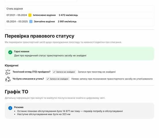 Коричневый Фольксваген Пассат Альтрак, объемом двигателя 2 л и пробегом 184 тыс. км за 29950 $, фото 198 на Automoto.ua