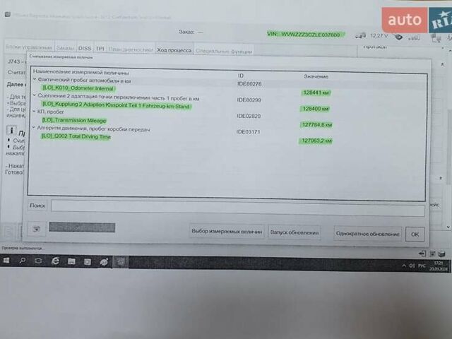 Фольксваген Пассат Альтрак, объемом двигателя 2 л и пробегом 128 тыс. км за 30799 $, фото 8 на Automoto.ua