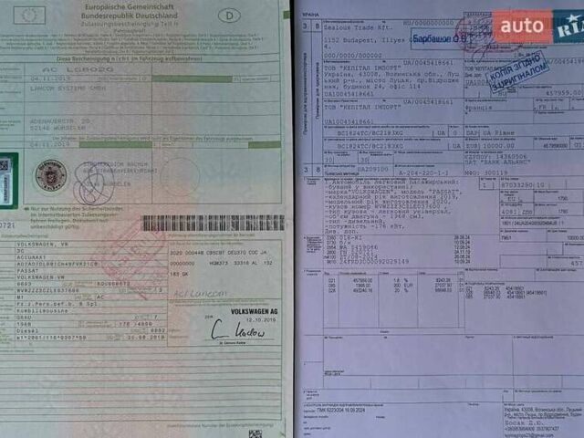 Фольксваген Пассат Альтрак, объемом двигателя 2 л и пробегом 128 тыс. км за 30799 $, фото 34 на Automoto.ua
