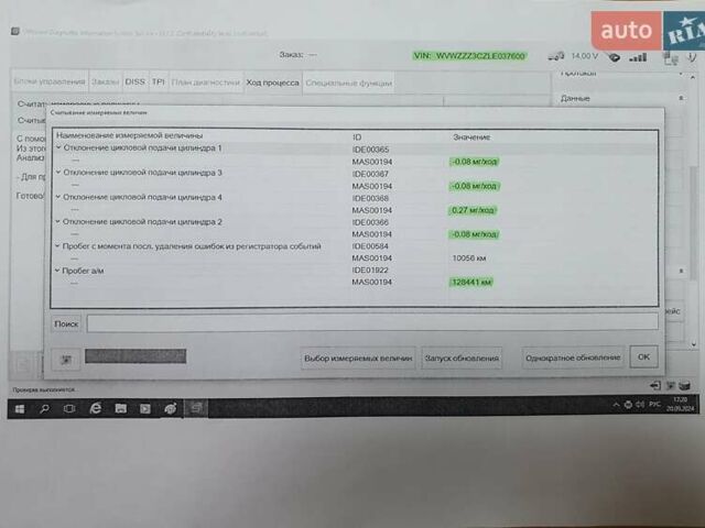 Фольксваген Пассат Альтрак, объемом двигателя 2 л и пробегом 128 тыс. км за 30799 $, фото 6 на Automoto.ua