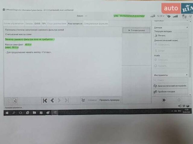 Фольксваген Пассат Альтрак, объемом двигателя 2 л и пробегом 128 тыс. км за 30799 $, фото 7 на Automoto.ua