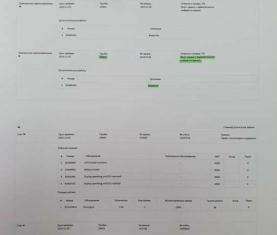 Фольксваген Пассат Альтрак, объемом двигателя 2 л и пробегом 128 тыс. км за 30799 $, фото 126 на Automoto.ua