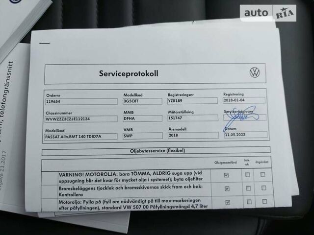 Сірий Фольксваген Пассат Альтрак, об'ємом двигуна 2 л та пробігом 152 тис. км за 24499 $, фото 23 на Automoto.ua