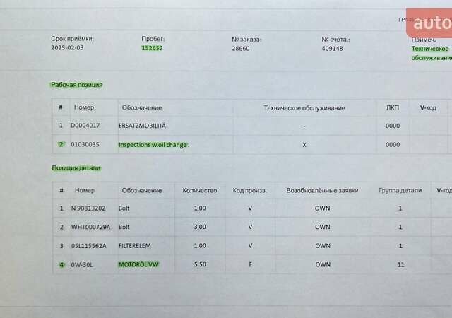 Серый Фольксваген Пассат Альтрак, объемом двигателя 2 л и пробегом 155 тыс. км за 29450 $, фото 167 на Automoto.ua