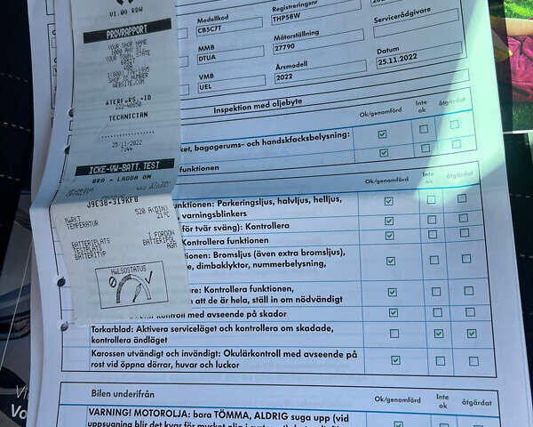 Сірий Фольксваген Пассат Альтрак, об'ємом двигуна 1.97 л та пробігом 150 тис. км за 32200 $, фото 43 на Automoto.ua