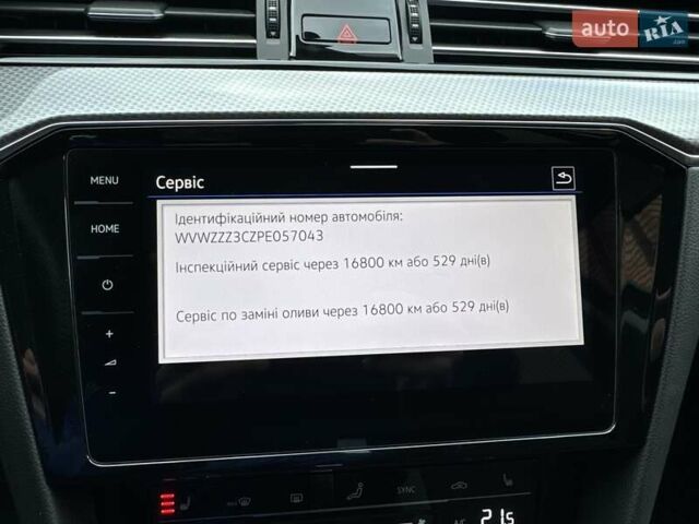 Сірий Фольксваген Пассат Альтрак, об'ємом двигуна 1.97 л та пробігом 196 тис. км за 29999 $, фото 48 на Automoto.ua