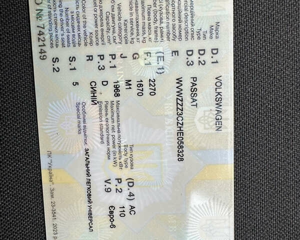 Синий Фольксваген Пассат Альтрак, объемом двигателя 2 л и пробегом 185 тыс. км за 16800 $, фото 25 на Automoto.ua