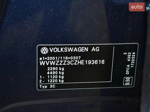 Синий Фольксваген Пассат Альтрак, объемом двигателя 2 л и пробегом 240 тыс. км за 17999 $, фото 49 на Automoto.ua