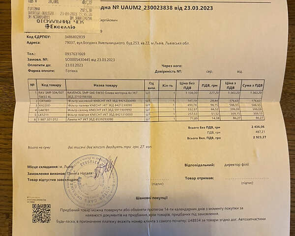 Чорний Фольксваген Пассат Б6, об'ємом двигуна 2 л та пробігом 323 тис. км за 7000 $, фото 30 на Automoto.ua