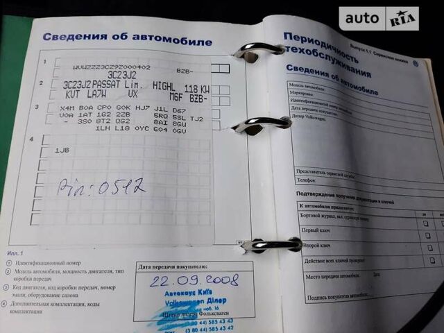 Сірий Фольксваген Пассат Б6, об'ємом двигуна 1.8 л та пробігом 222 тис. км за 7299 $, фото 19 на Automoto.ua