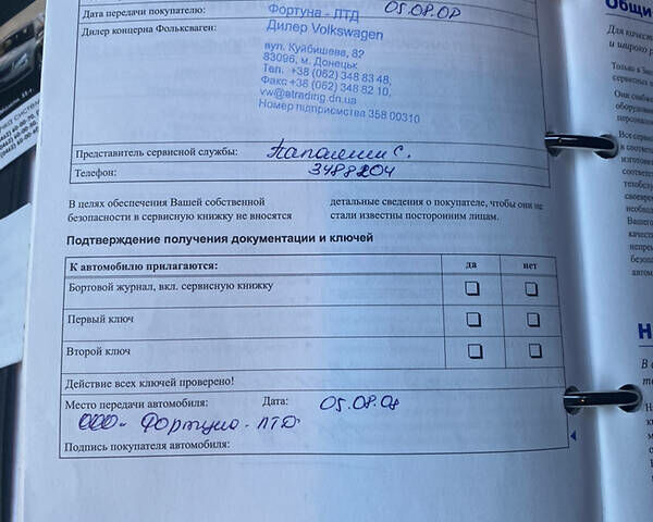 Серый Фольксваген Пассат Б6, объемом двигателя 1.8 л и пробегом 228 тыс. км за 7700 $, фото 32 на Automoto.ua