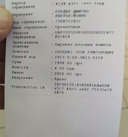 Чорний Фольксваген Пассат Б7, об'ємом двигуна 2 л та пробігом 279 тис. км за 13800 $, фото 17 на Automoto.ua