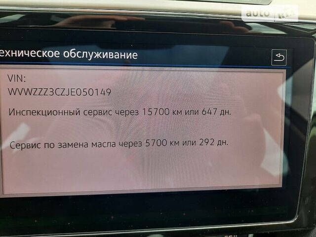 Белый Фольксваген Пассат Б8, объемом двигателя 2 л и пробегом 182 тыс. км за 21900 $, фото 26 на Automoto.ua