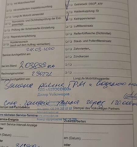 Сірий Фольксваген Пассат Б8, об'ємом двигуна 2 л та пробігом 232 тис. км за 16300 $, фото 5 на Automoto.ua