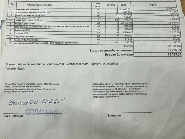 Черный Фольксваген Пассат СС, объемом двигателя 2 л и пробегом 236 тыс. км за 8300 $, фото 16 на Automoto.ua