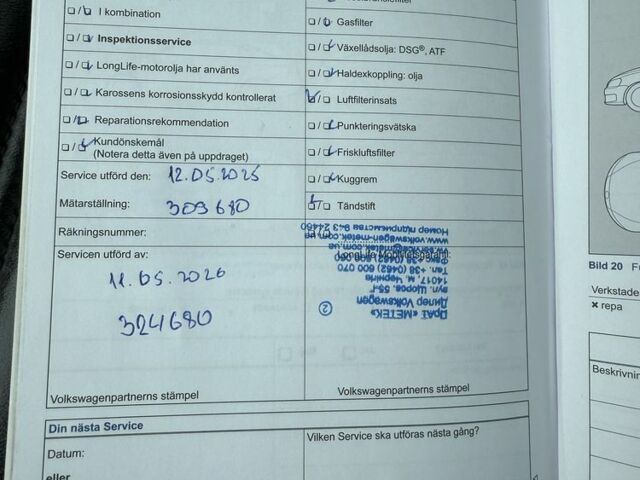 Белый Фольксваген Пассат Вариант, объемом двигателя 2 л и пробегом 320 тыс. км за 11111 $, фото 14 на Automoto.ua