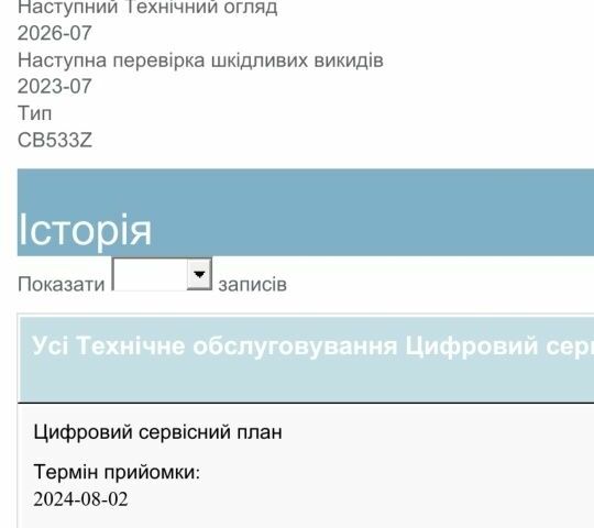 Белый Фольксваген Пассат Вариант, объемом двигателя 2 л и пробегом 265 тыс. км за 18400 $, фото 21 на Automoto.ua