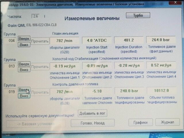 Чорний Фольксваген Пассат Варіант, об'ємом двигуна 2 л та пробігом 343 тис. км за 8999 $, фото 11 на Automoto.ua