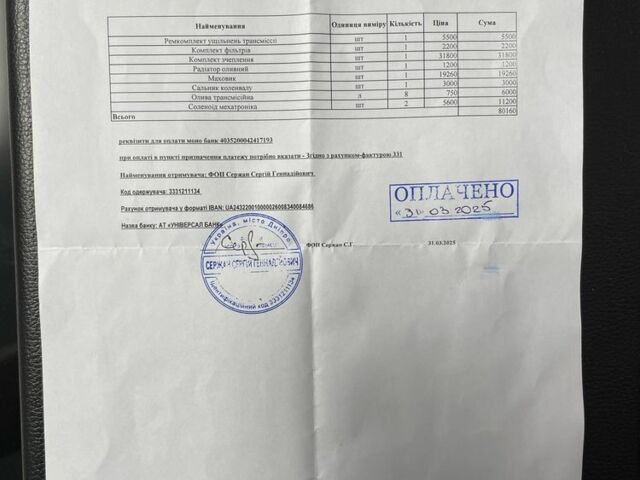 Фольксваген Пассат Варіант 2016 у Синельниковом на Automoto.ua Чорний Фольксваген Пассат Варіант, об'ємом двигуна 2 л та пробігом 302 тис. км за 16000 $, фото 14 на Automoto.ua