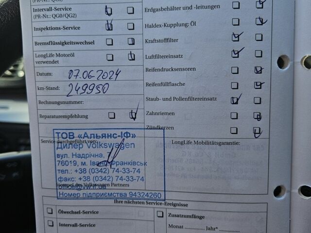 Коричневий Фольксваген Пассат Варіант, об'ємом двигуна 2 л та пробігом 260 тис. км за 7400 $, фото 15 на Automoto.ua