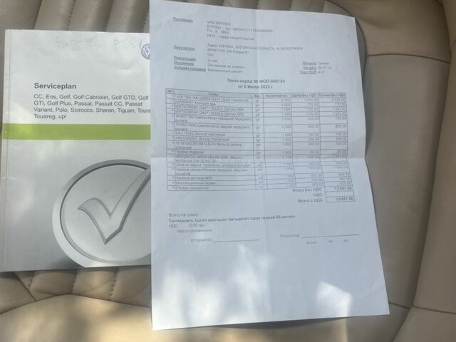 Коричневий Фольксваген Пассат Варіант, об'ємом двигуна 1.6 л та пробігом 320 тис. км за 10100 $, фото 22 на Automoto.ua