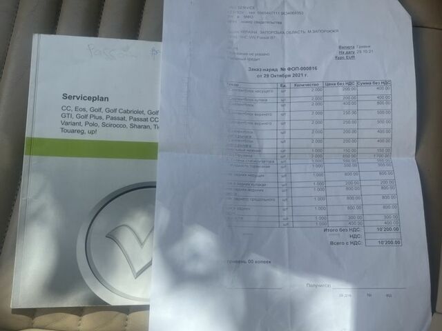 Коричневий Фольксваген Пассат Варіант, об'ємом двигуна 1.6 л та пробігом 320 тис. км за 10100 $, фото 19 на Automoto.ua