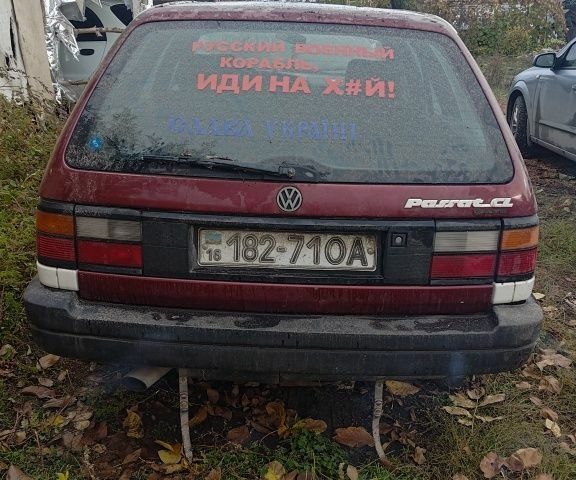Фольксваген Пассат Вариант 1993 в Кодыме на Automoto.ua Серый Фольксваген Пассат Вариант, объемом двигателя 1.9 л и пробегом 250 тыс. км за 719 $, фото 1 на Automoto.ua