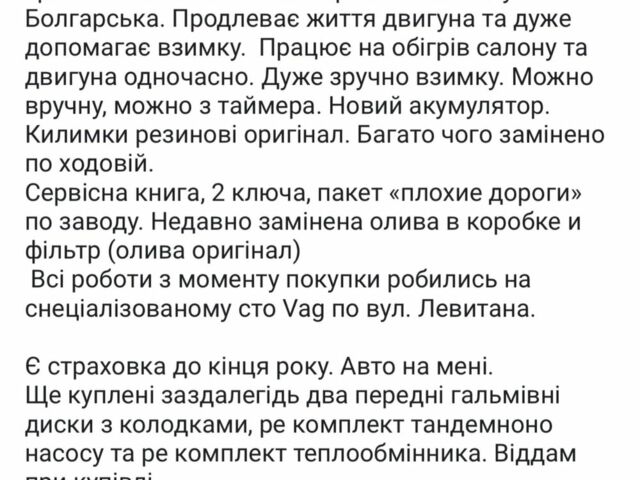 Серый Фольксваген Пассат Вариант, объемом двигателя 1.9 л и пробегом 351 тыс. км за 6600 $, фото 2 на Automoto.ua