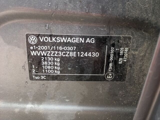 Фольксваген Пассат Вариант 2007 в Дрогобыче на Automoto.ua Серый Фольксваген Пассат Вариант, объемом двигателя 1.8 л и пробегом 320 тыс. км за 5500 $, фото 11 на Automoto.ua