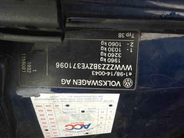 Фольксваген Пассат Вариант 2000 в Коломые на Automoto.ua Синий Фольксваген Пассат Вариант, объемом двигателя 1.9 л и пробегом 450 тыс. км за 3000 $, фото 7 на Automoto.ua