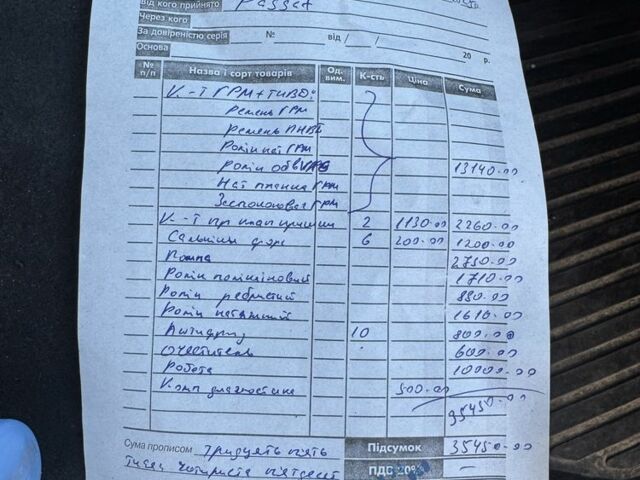 Синий Фольксваген Пассат Вариант, объемом двигателя 2.5 л и пробегом 370 тыс. км за 3500 $, фото 5 на Automoto.ua