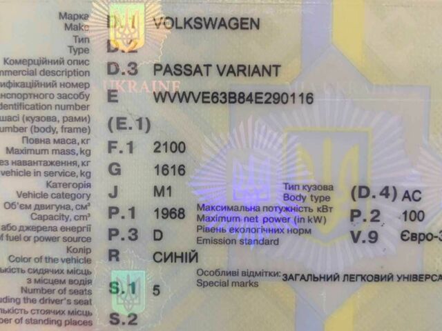 Синій Фольксваген Пассат Варіант, об'ємом двигуна 1.9 л та пробігом 224 тис. км за 4650 $, фото 17 на Automoto.ua