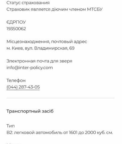 Синій Фольксваген Пассат Варіант, об'ємом двигуна 1.9 л та пробігом 410 тис. км за 4999 $, фото 15 на Automoto.ua