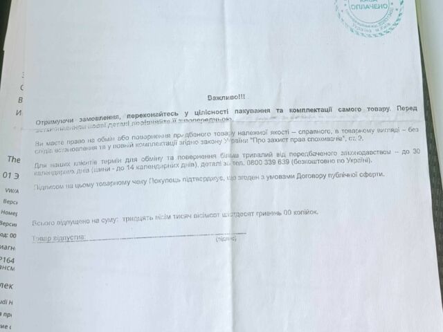Синій Фольксваген Пассат Варіант, об'ємом двигуна 1.6 л та пробігом 233 тис. км за 9500 $, фото 21 на Automoto.ua