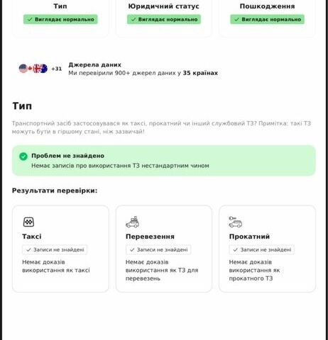 Белый Фольксваген Пассат, объемом двигателя 2 л и пробегом 263 тыс. км за 6000 $, фото 5 на Automoto.ua