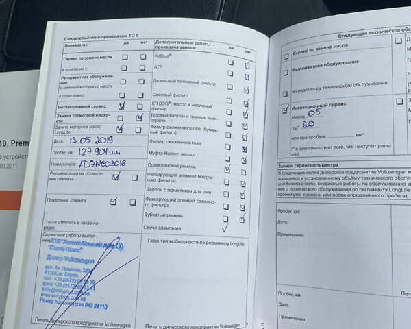 Белый Фольксваген Пассат, объемом двигателя 1.8 л и пробегом 175 тыс. км за 9200 $, фото 18 на Automoto.ua