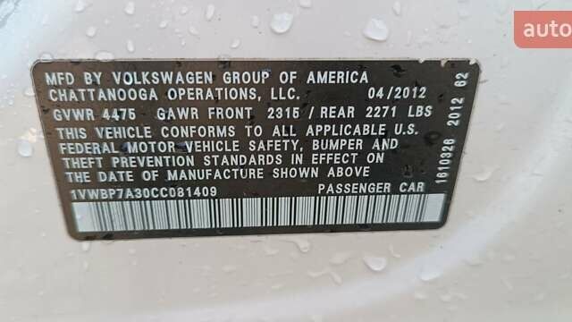 Белый Фольксваген Пассат, объемом двигателя 2.5 л и пробегом 309 тыс. км за 9500 $, фото 12 на Automoto.ua