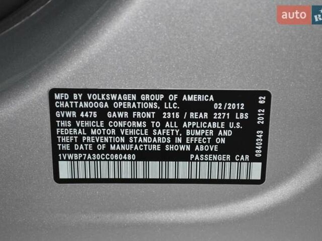 Белый Фольксваген Пассат, объемом двигателя 2.5 л и пробегом 195 тыс. км за 10800 $, фото 21 на Automoto.ua