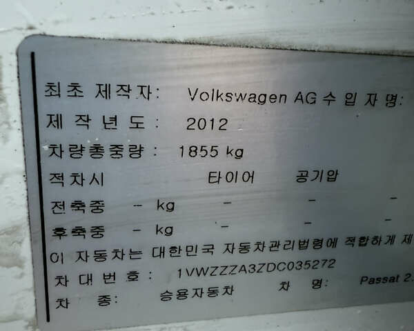 Белый Фольксваген Пассат, объемом двигателя 2 л и пробегом 118 тыс. км за 13200 $, фото 58 на Automoto.ua