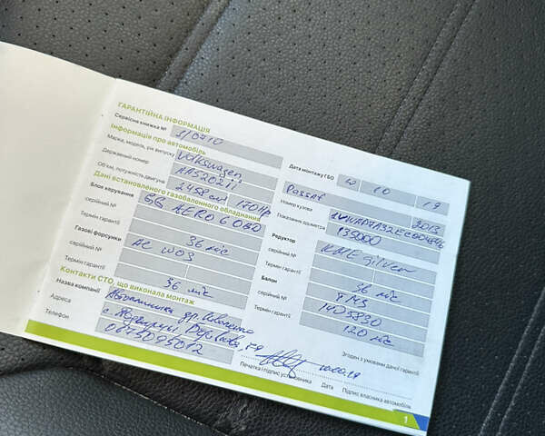 Білий Фольксваген Пассат, об'ємом двигуна 2.46 л та пробігом 241 тис. км за 9100 $, фото 25 на Automoto.ua