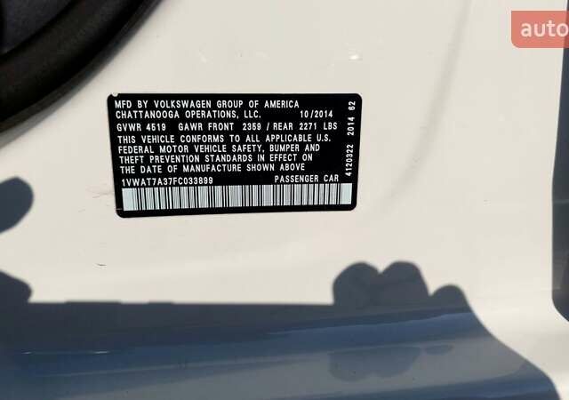 Белый Фольксваген Пассат, объемом двигателя 1.8 л и пробегом 136 тыс. км за 9999 $, фото 1 на Automoto.ua