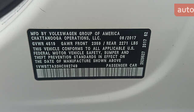 Белый Фольксваген Пассат, объемом двигателя 1.8 л и пробегом 203 тыс. км за 9900 $, фото 7 на Automoto.ua