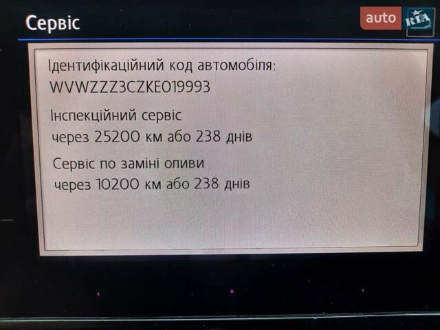 Белый Фольксваген Пассат, объемом двигателя 2 л и пробегом 199 тыс. км за 22990 $, фото 105 на Automoto.ua